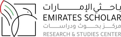 Emirates Scholar
